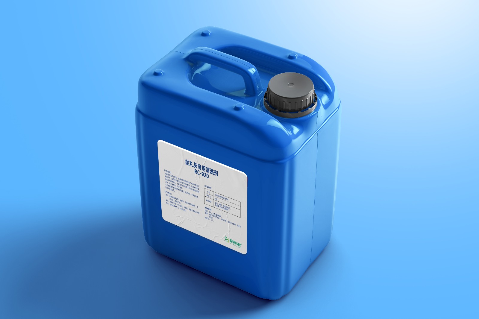 抛丸灰专用清洗剂RC-920.jpg